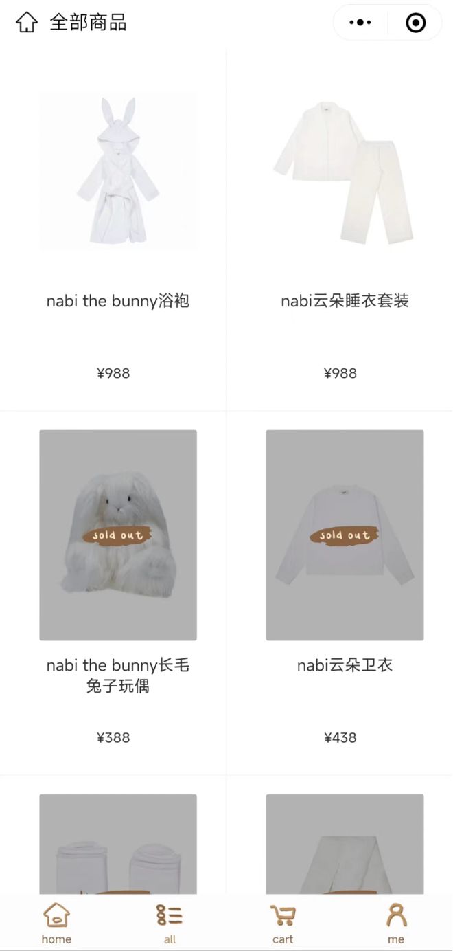 展被指割韭菜网友：故宫旺季都没这么贵凯发K8旗舰厅AG客服欧阳娜娜艺术