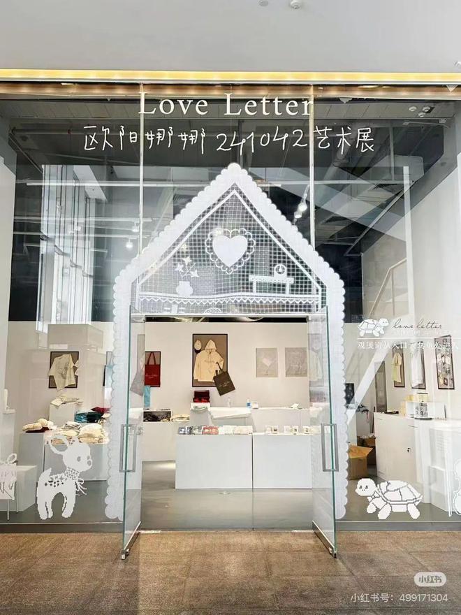 展被指割韭菜网友：故宫旺季都没这么贵凯发K8旗舰厅AG客服欧阳娜娜艺术(图2)