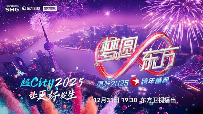月17日·上海早新闻凯发K8旗舰厅12(图3)