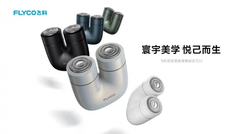 端科技AWE2025解锁美丽密码K8凯发天生赢家邂逅美健个护尖(图3)