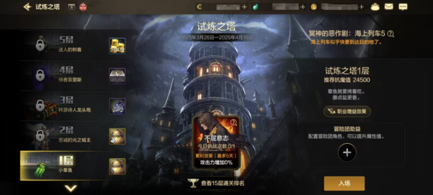 日上线！降临：奥兹玛等新玩法及福利活动爆料！凯发k8网站《地下城与勇士手游》【版本前线(图4)
