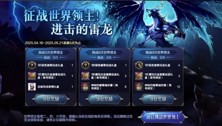 日上线！降临：奥兹玛等新玩法及福利活动爆料！凯发k8网站《地下城与勇士手游》【版本前线(图6)