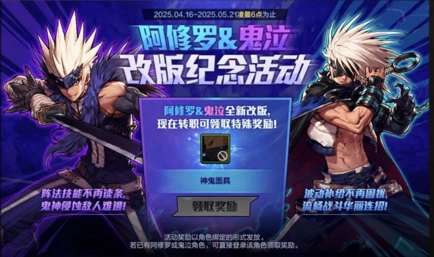 日上线！降临：奥兹玛等新玩法及福利活动爆料！凯发k8网站《地下城与勇士手游》【版本前线(图15)