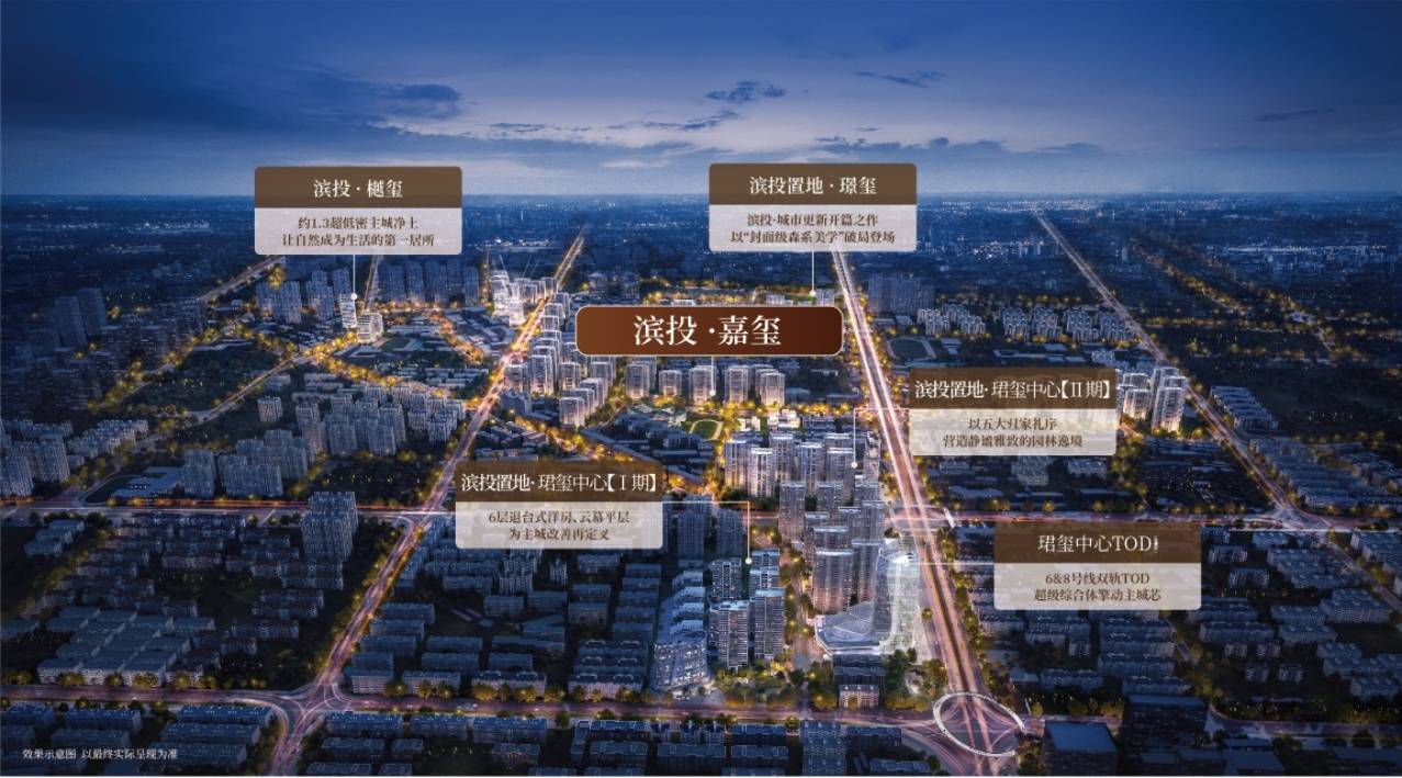 嘉玺小区二手房租房】-滨投嘉玺凯发k8国际首页登录【合肥滨投(图2)