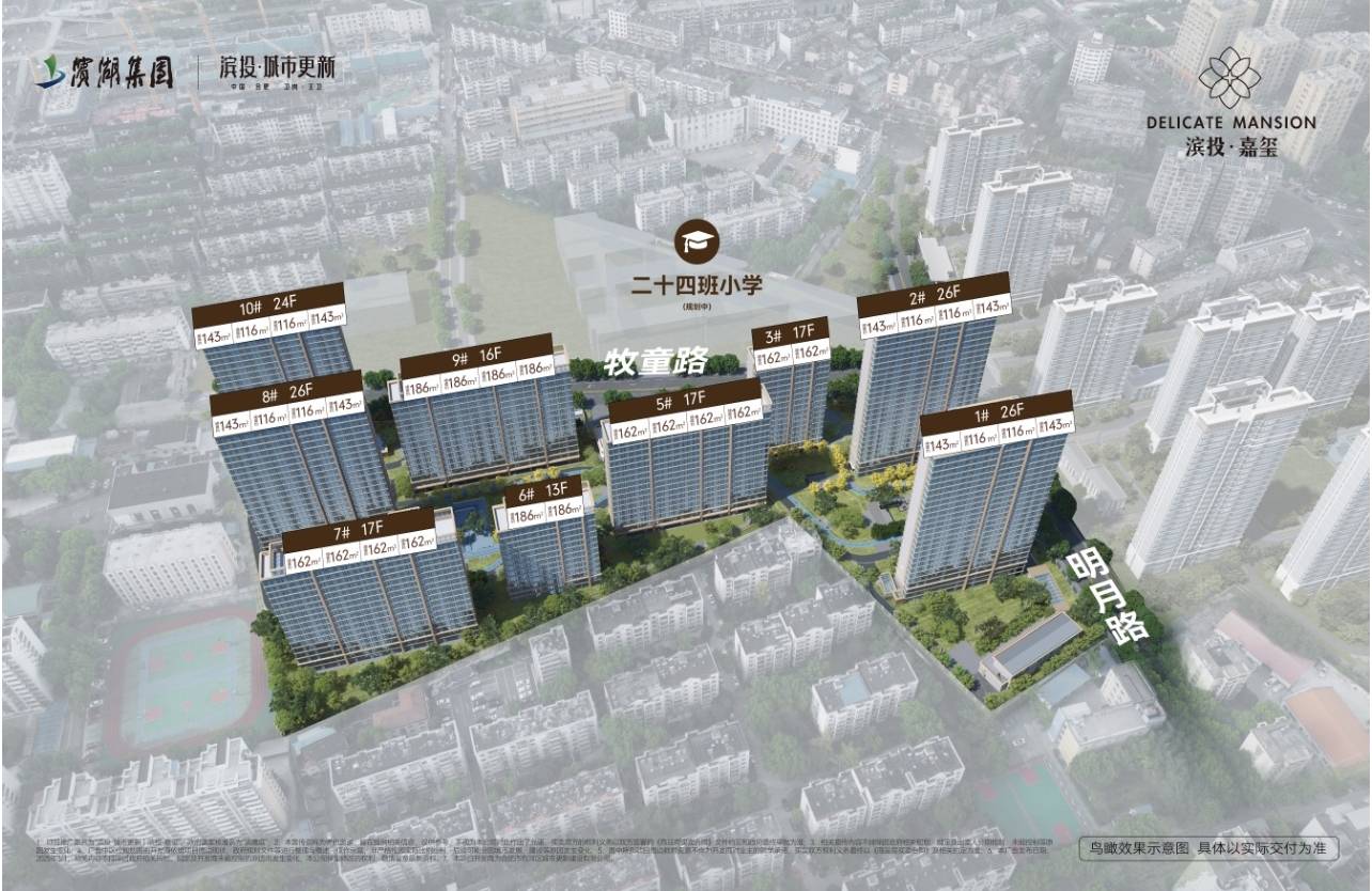 嘉玺小区二手房租房】-滨投嘉玺凯发k8国际首页登录【合肥滨投(图5)